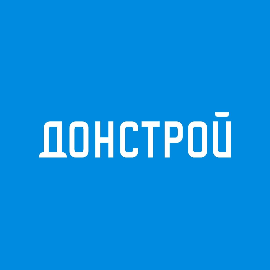 Донстрой